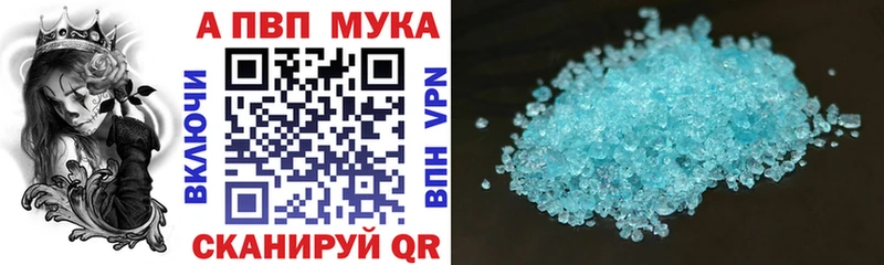 hydra сайт  Лениногорск  Alpha PVP VHQ 