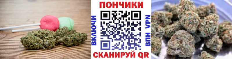 хочу наркоту Лениногорск Печенье с ТГК марихуана