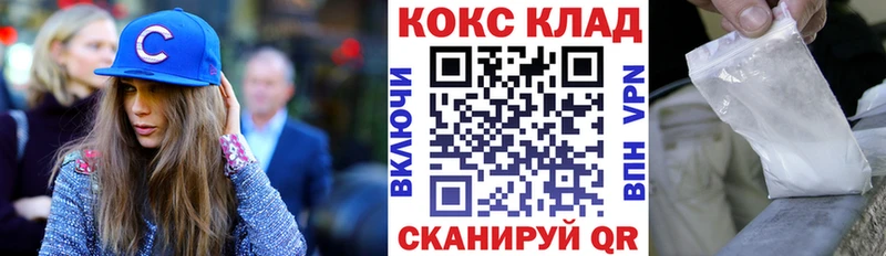 наркошоп  Лениногорск  Cocaine Перу 