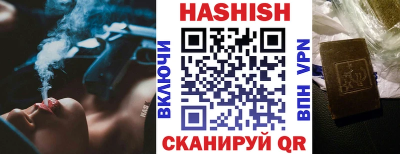 ОМГ ОМГ вход  Лениногорск  Гашиш 40% ТГК  наркошоп 