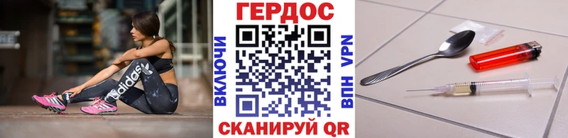 блэк спрут рабочий сайт  Лениногорск  Героин VHQ 