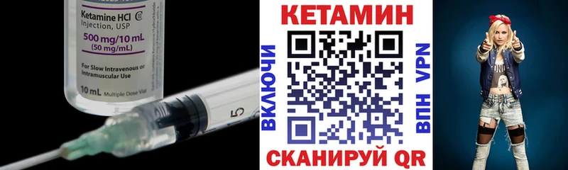 мега ONION  Лениногорск  КЕТАМИН VHQ 