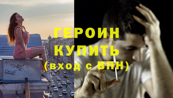 мефедрон VHQ Баксан