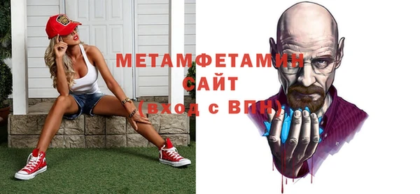 экстази Балахна