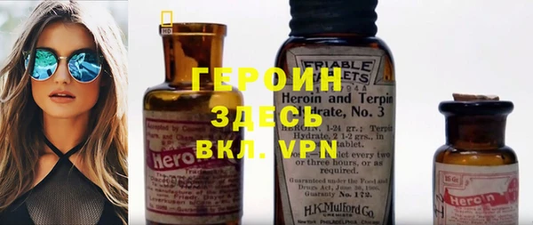 экстази Балахна