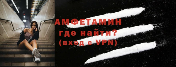 мефедрон VHQ Баксан