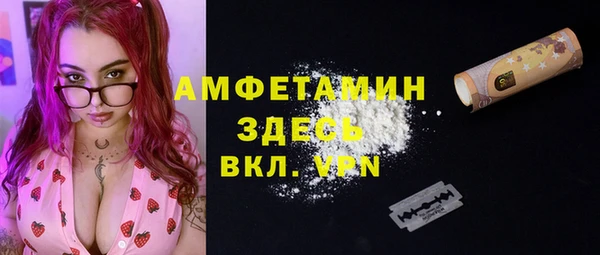 экстази Балахна