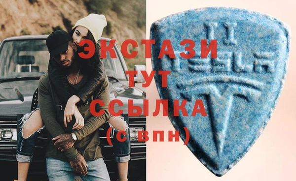 сатива Балабаново