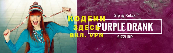 экстази Балахна