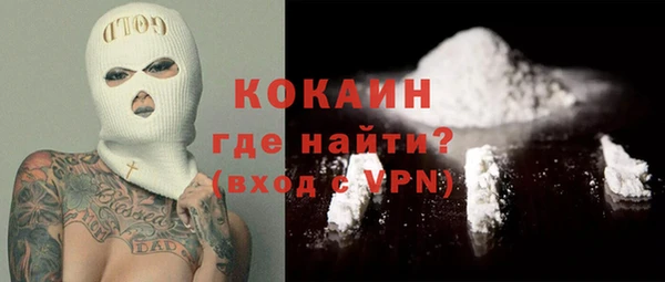 сатива Балабаново