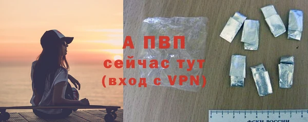 экстази Балахна