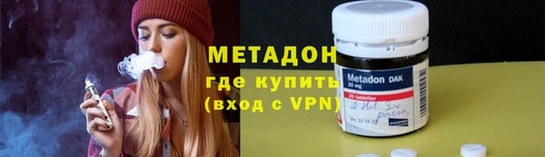 гашиш Протвино