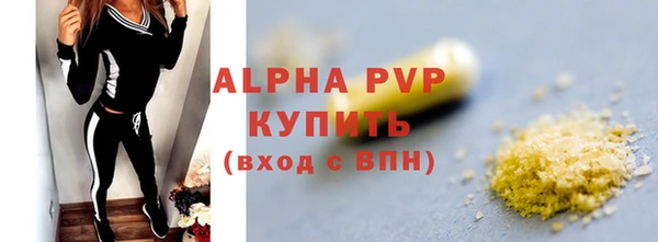 экстази Балахна