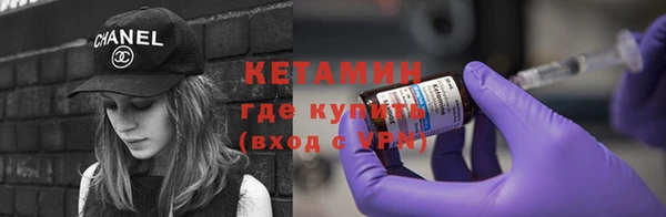 мефедрон VHQ Баксан