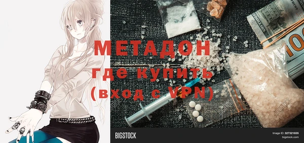 экстази Балахна