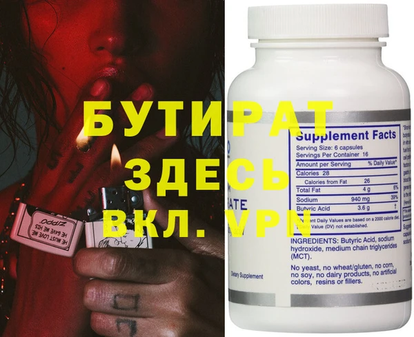 мефедрон VHQ Баксан