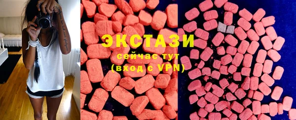 экстази Балахна