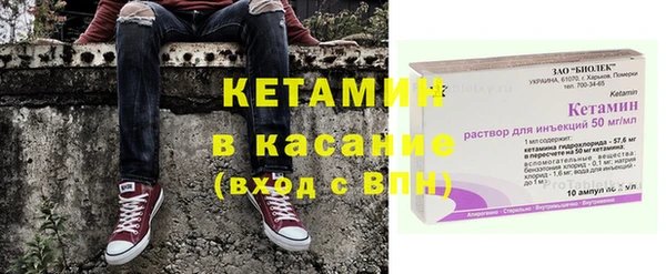 экстази Балахна