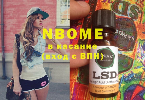 сатива Балабаново