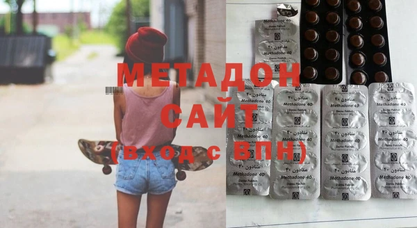 экстази Балахна
