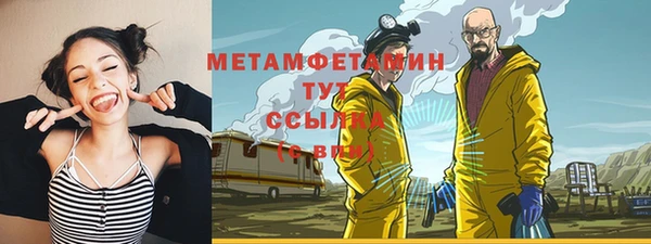 экстази Балахна