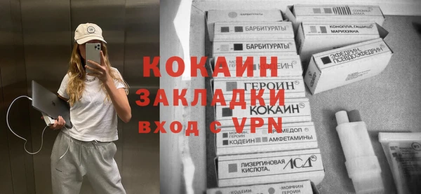 сатива Балабаново
