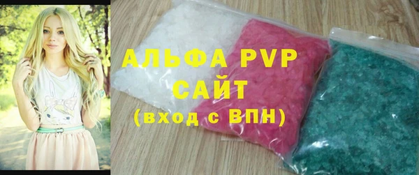 экстази Балахна