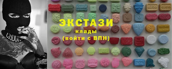 эйфоретик Пролетарск