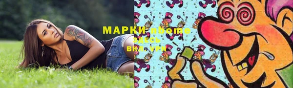 сатива Балабаново