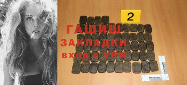 сатива Балабаново