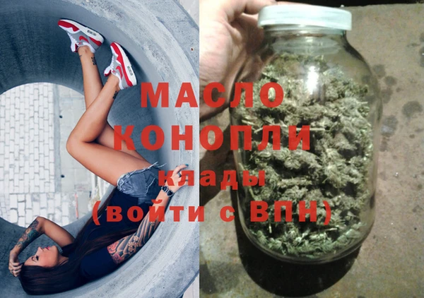мефедрон VHQ Баксан