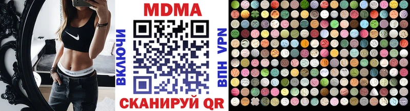MDMA crystal  Лениногорск 