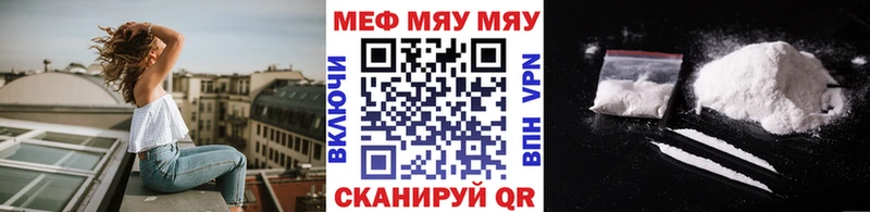 Мефедрон  Лениногорск