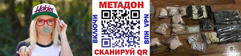KRAKEN маркетплейс  Лениногорск  Метадон кристалл 