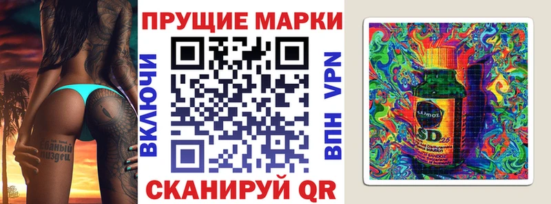 что такое наркотик  Лениногорск  Марки 25I-NBOMe 1,8мг 