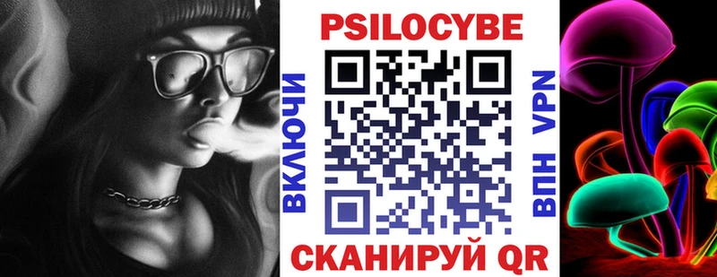 Галлюциногенные грибы ЛСД  что такое наркотик  Лениногорск 