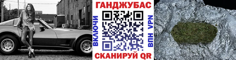 МАРИХУАНА гибрид  Лениногорск 